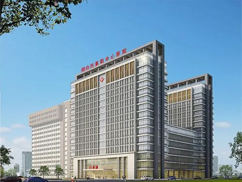 湛江烟台市莱阳中心医院