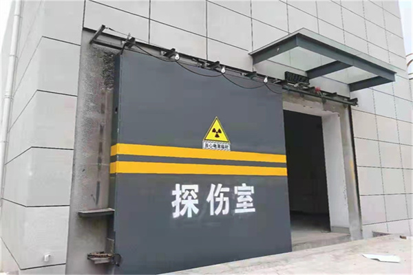 湛江工业探伤铅门/房